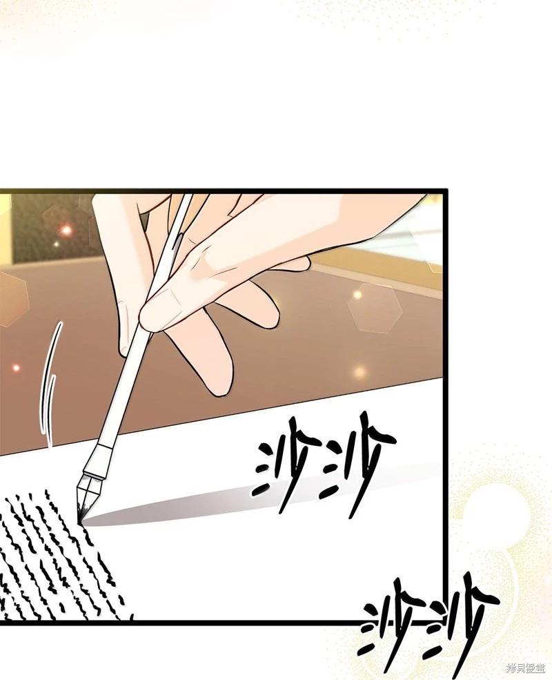 第 86 页