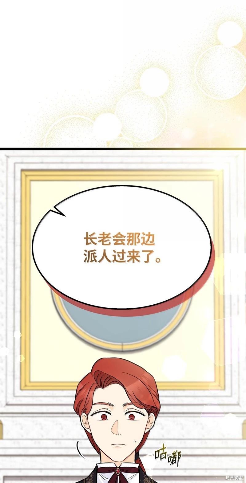 第 88 页