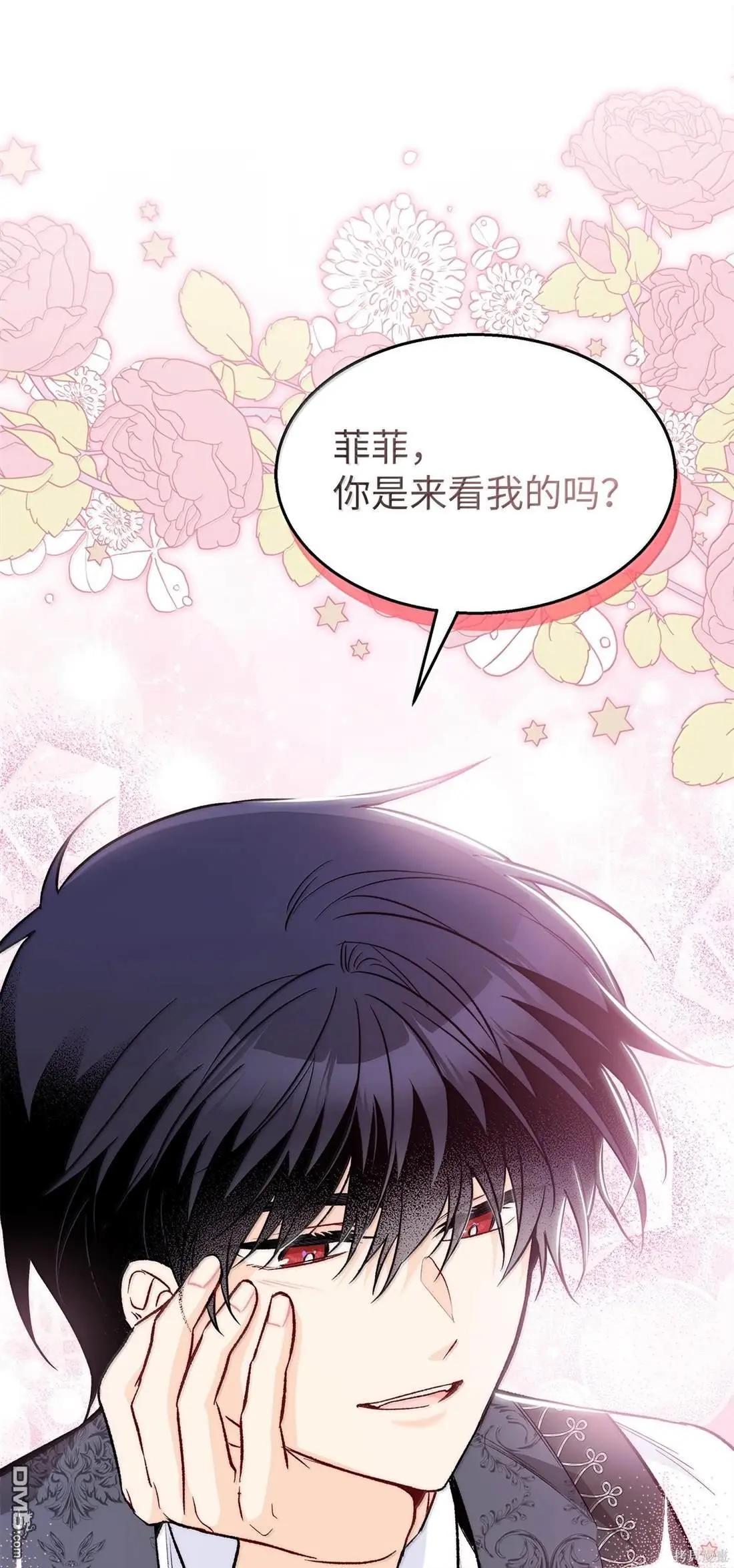 第 59 页
