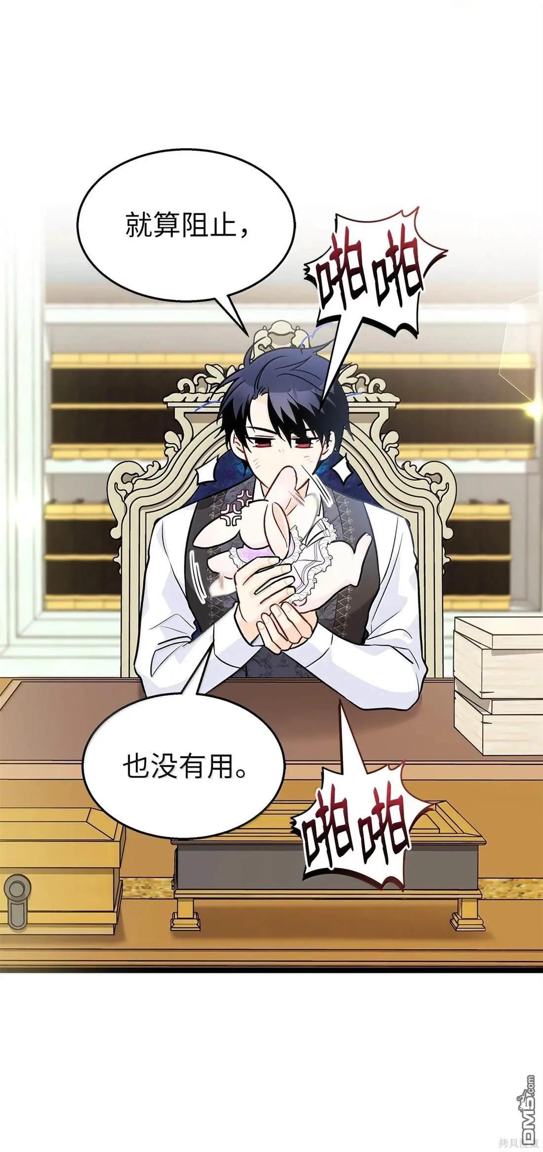 第 66 页