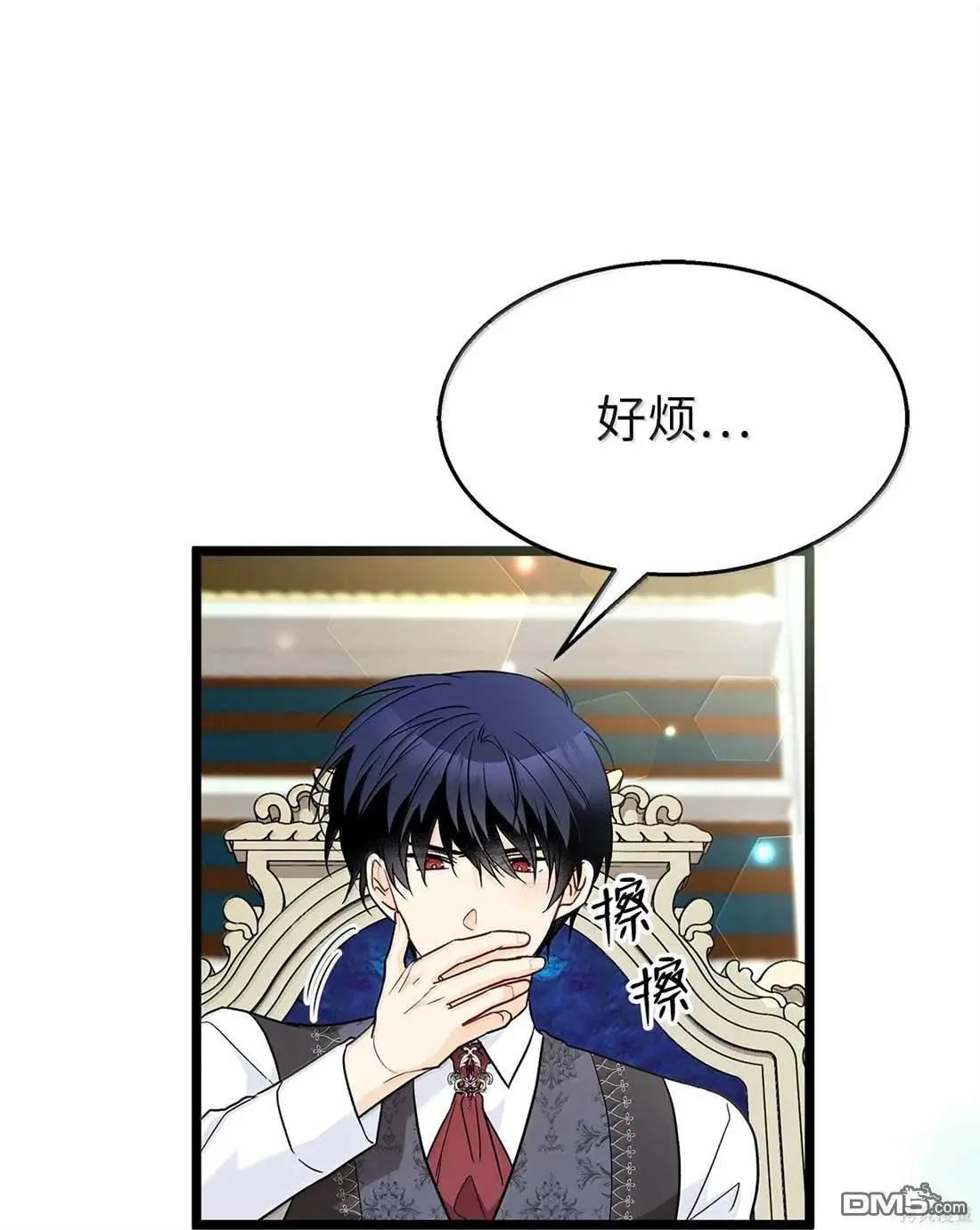 第 68 页