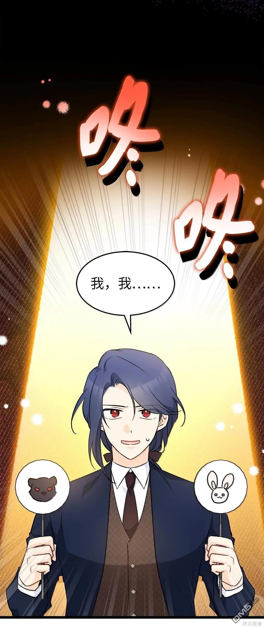 第 76 页