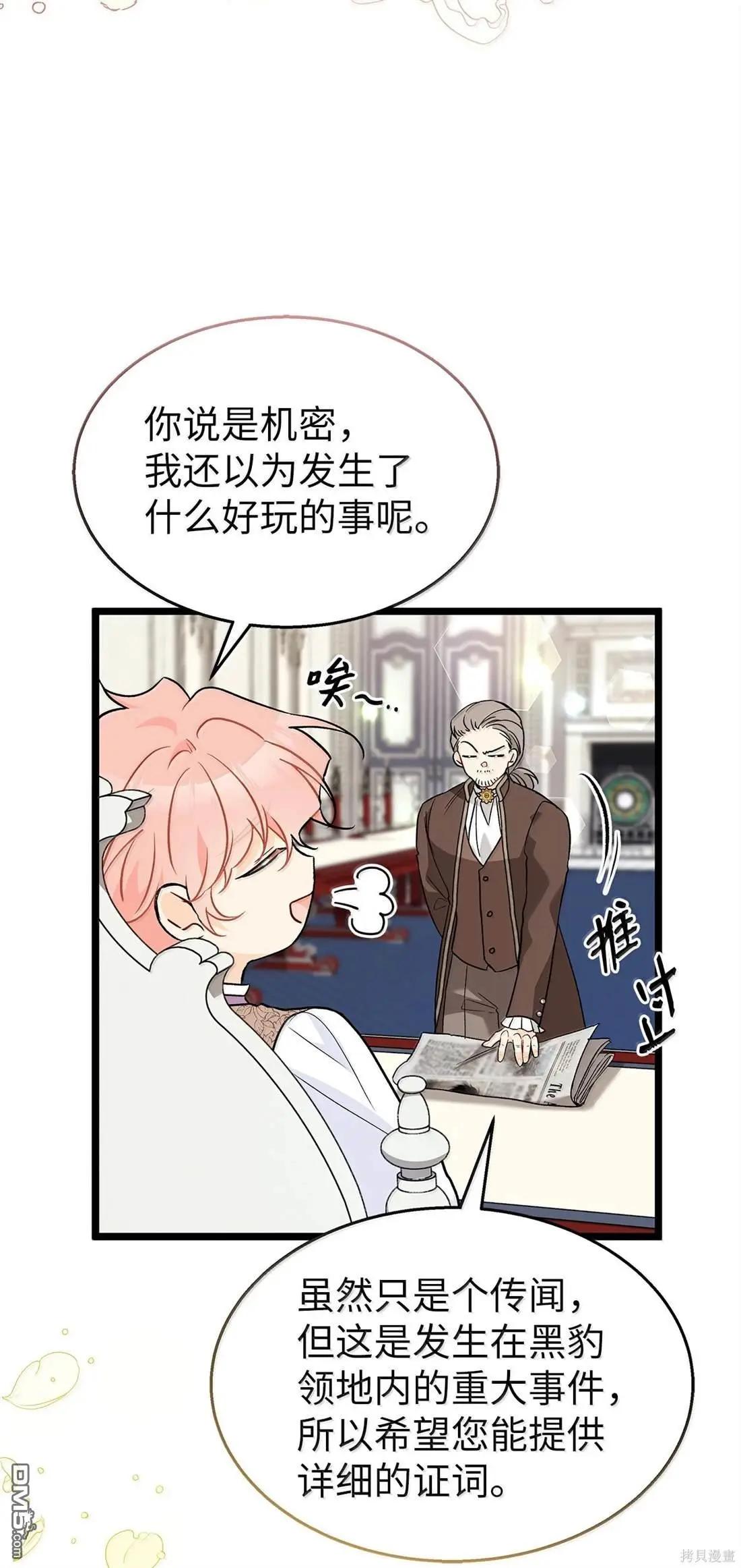 第 48 页