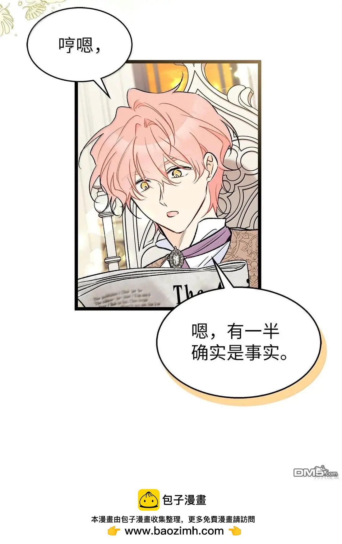 第 50 页