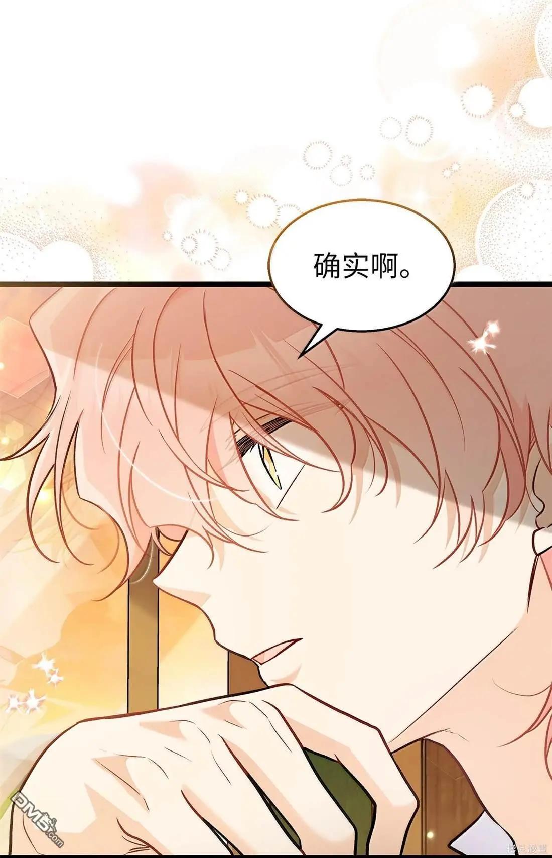 第 64 页