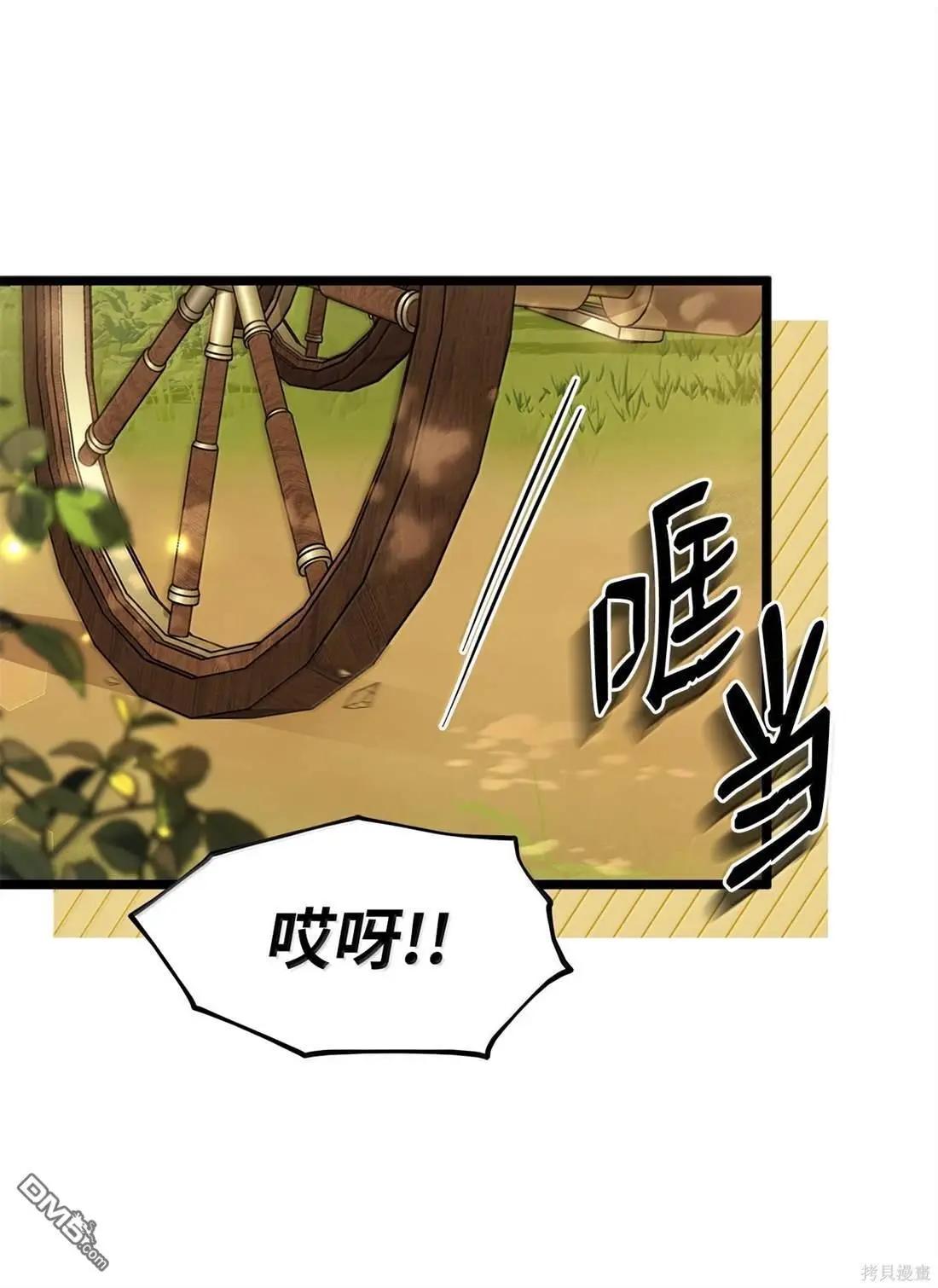 第 66 页
