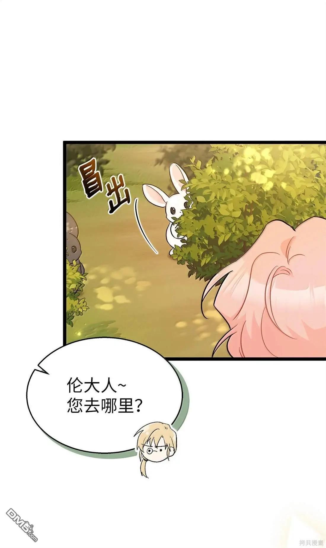 第 70 页
