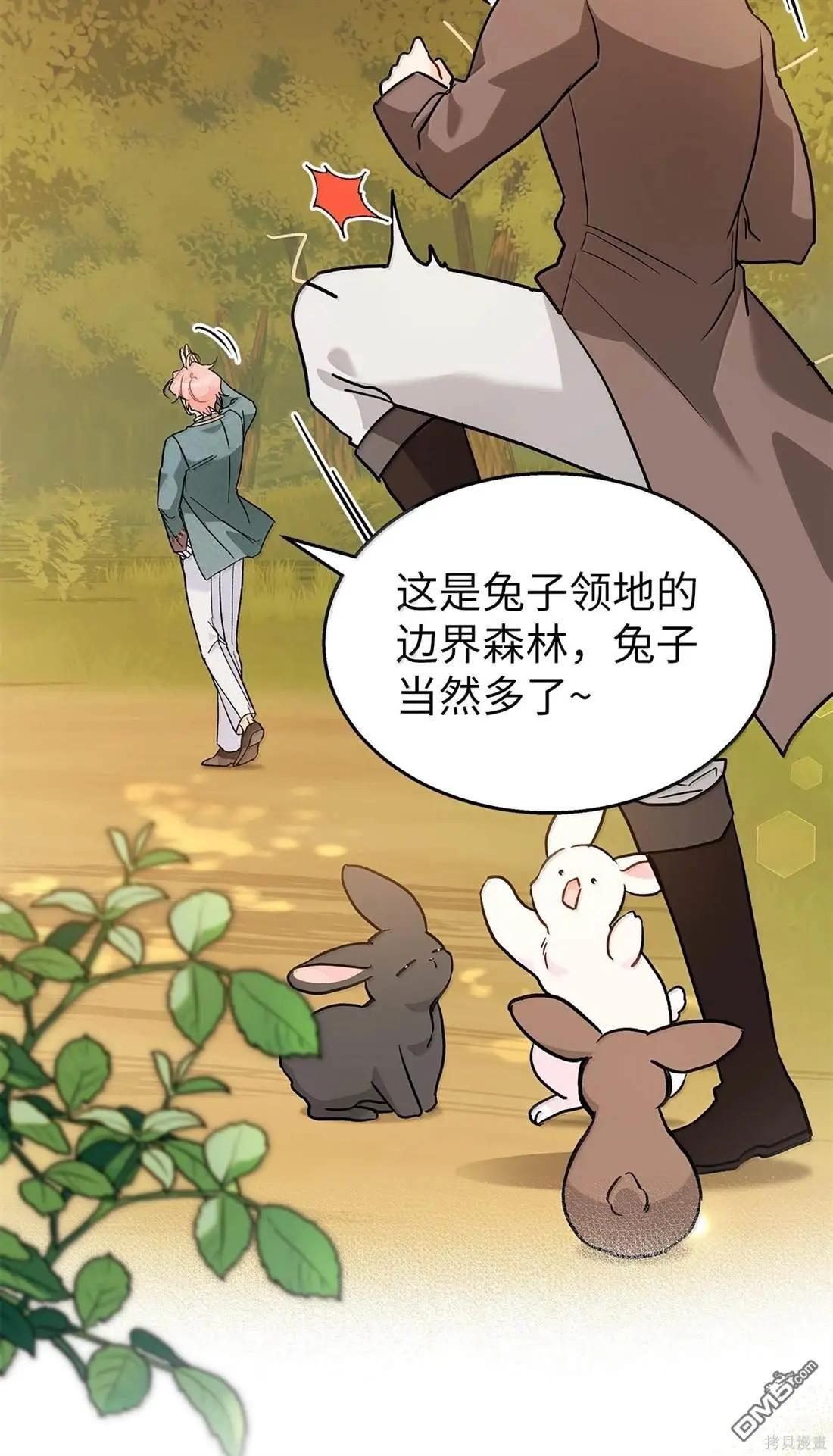 第 73 页