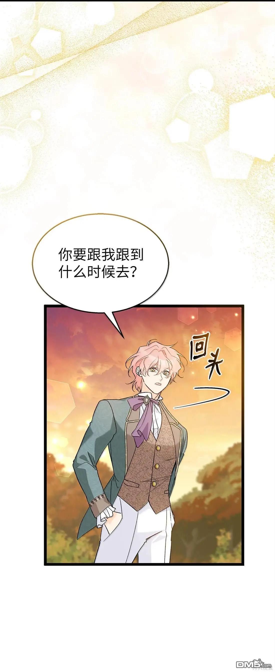 第 76 页