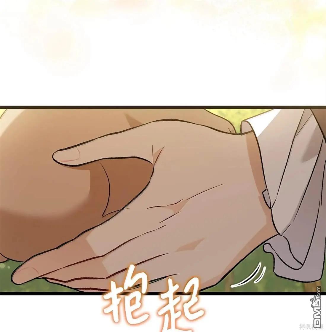 第 82 页