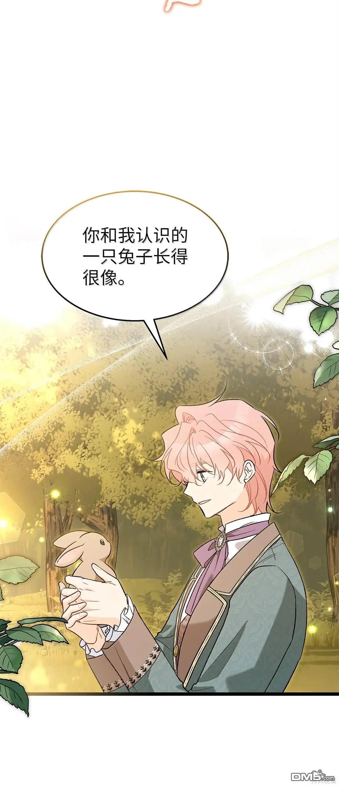 第 83 页
