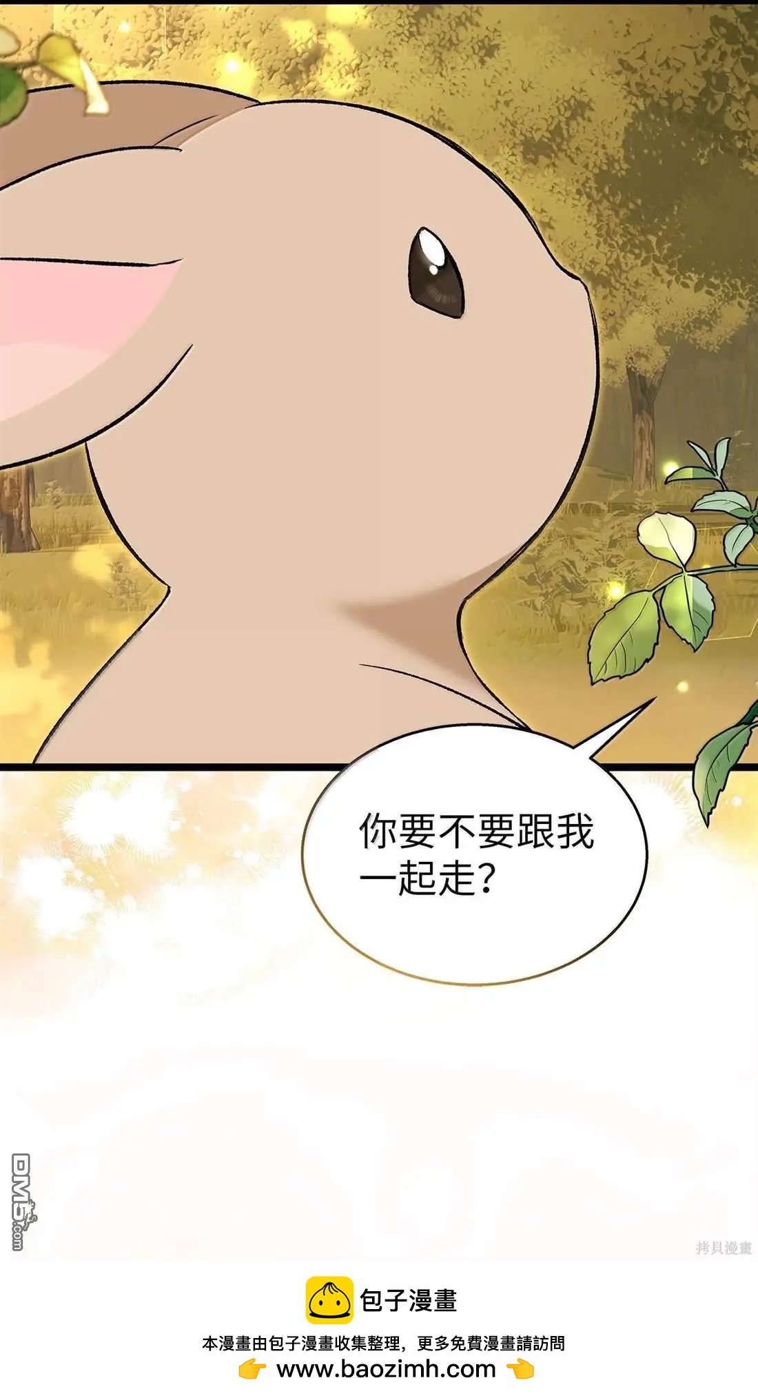 第 85 页