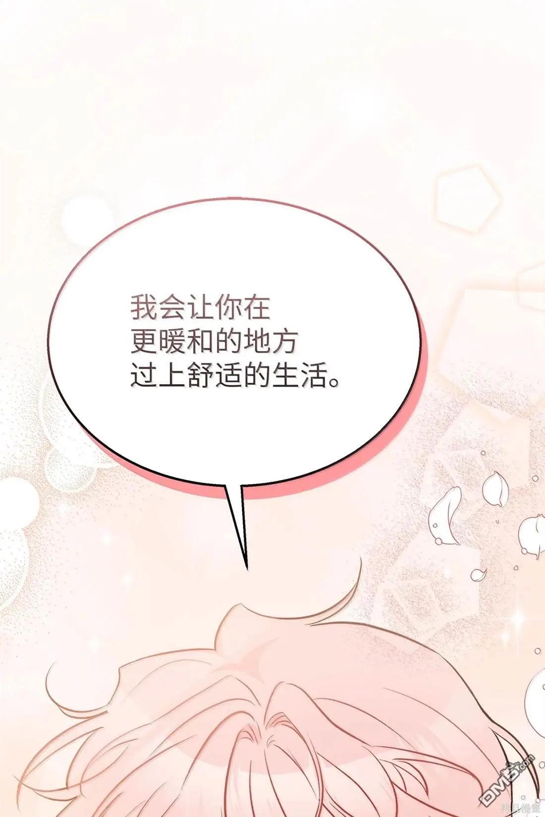 第 86 页