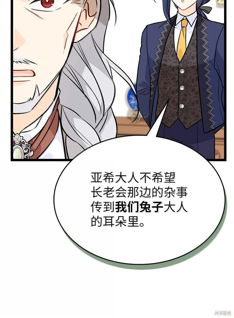 第 72 页