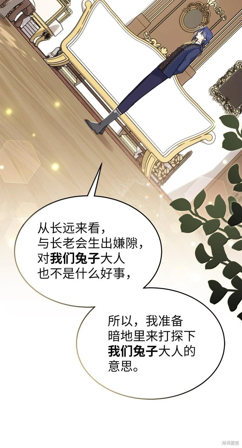 第 77 页