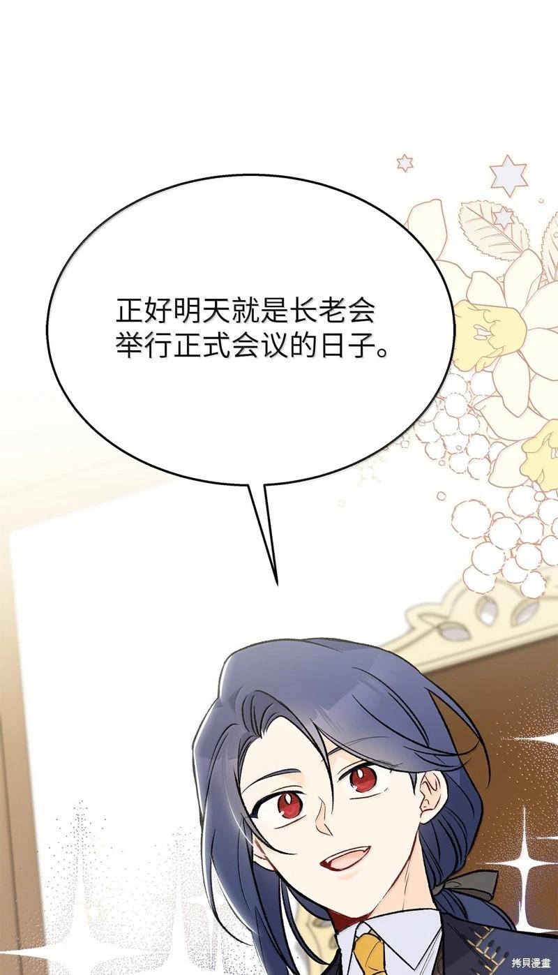 第 78 页