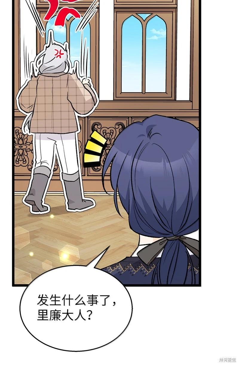 第 82 页