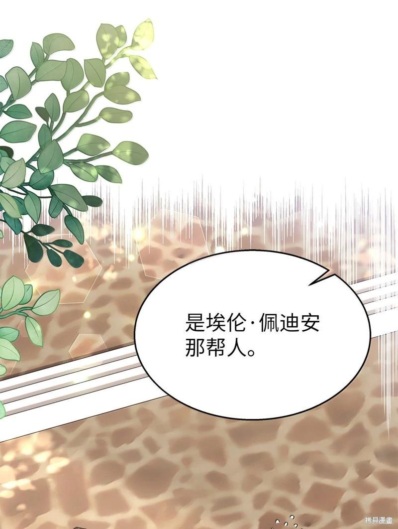 第 83 页