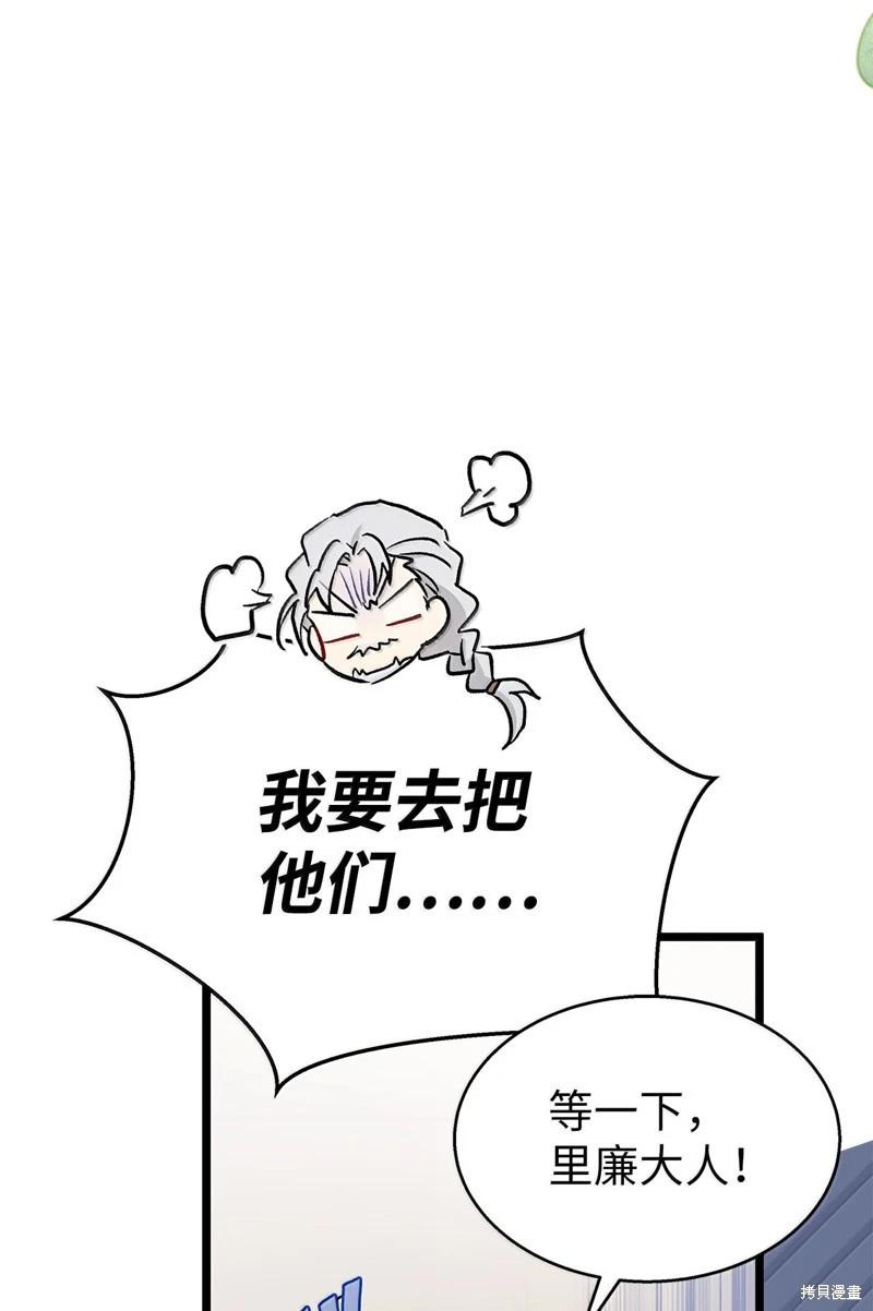 第 85 页