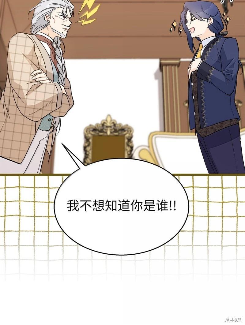 第 88 页