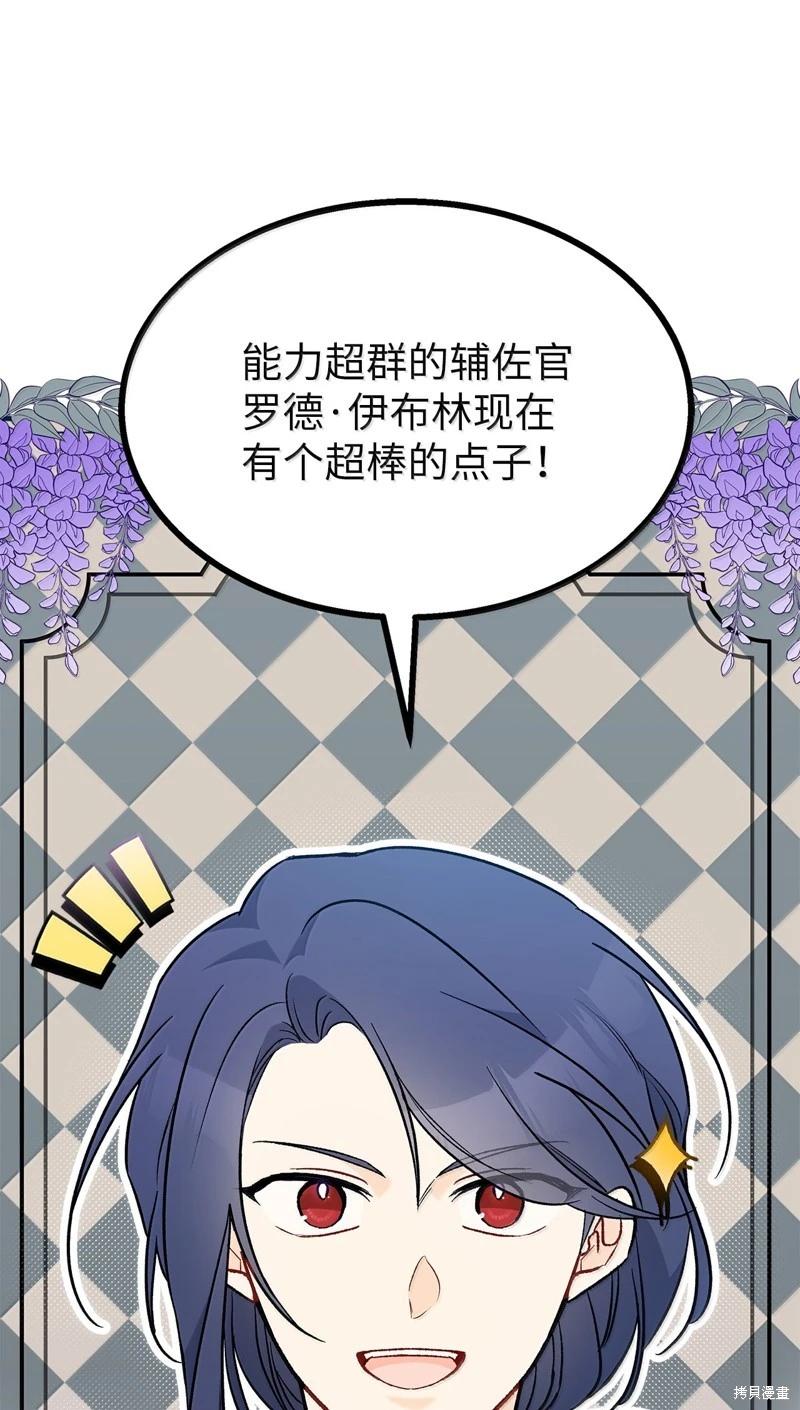 第 89 页