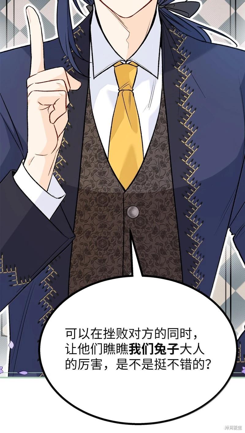 第 90 页