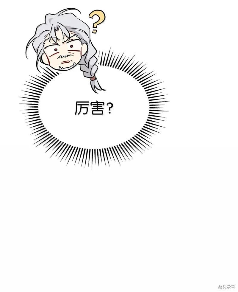 第 91 页