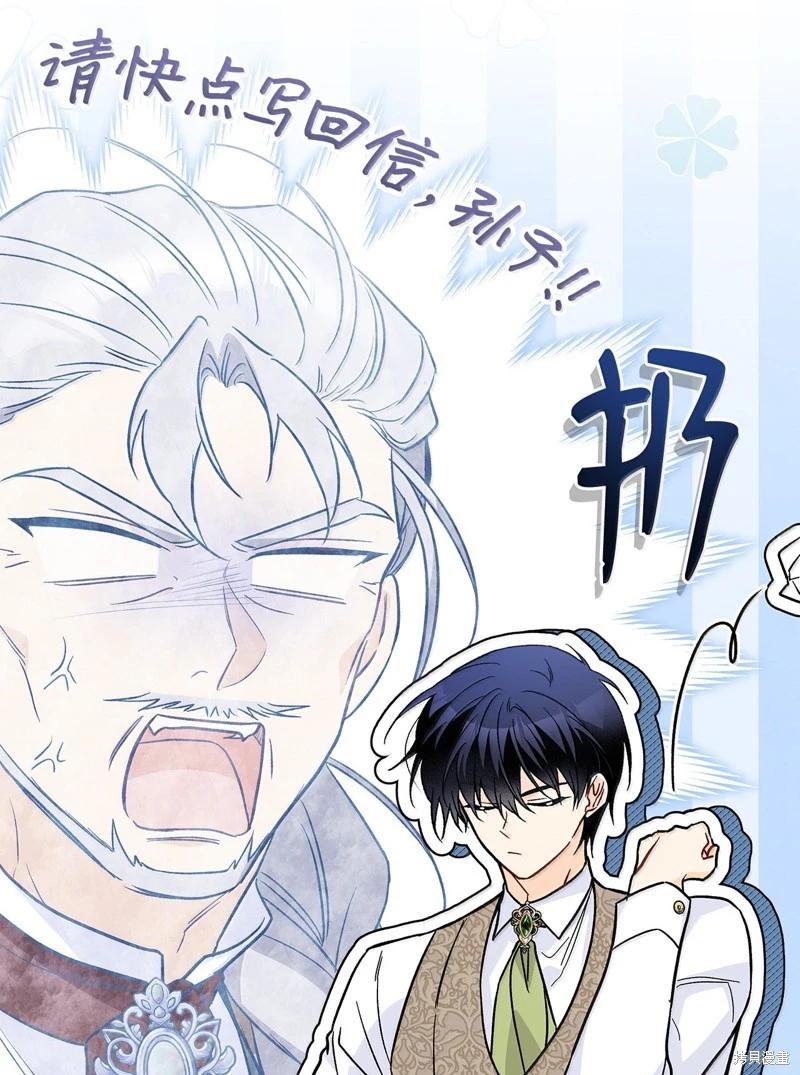 第 70 页