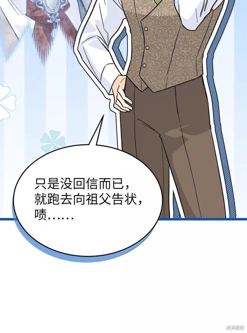 第 71 页