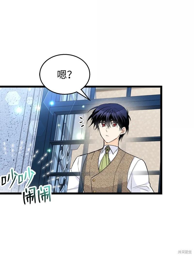 第 76 页