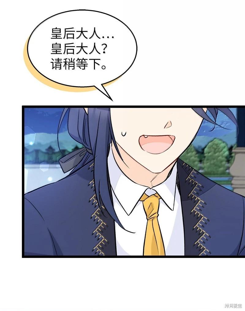 第 77 页