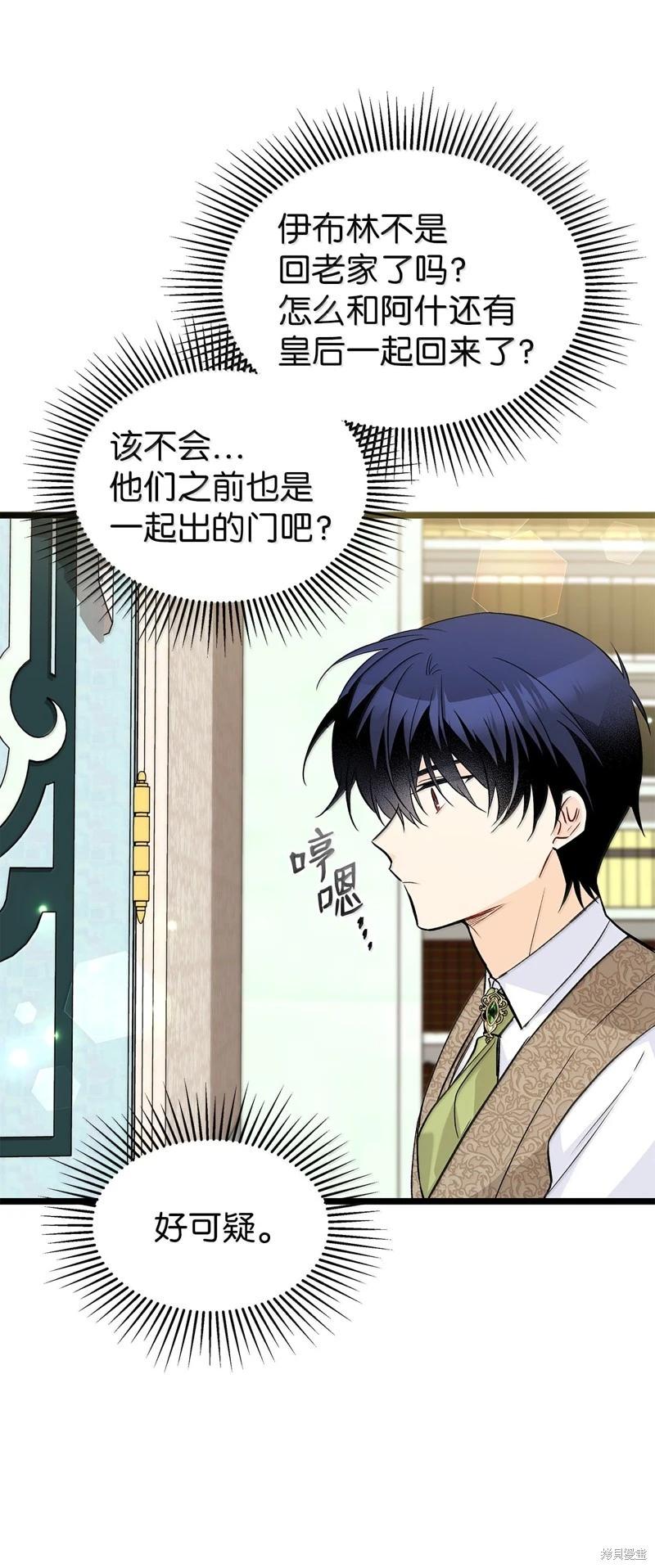 第 79 页