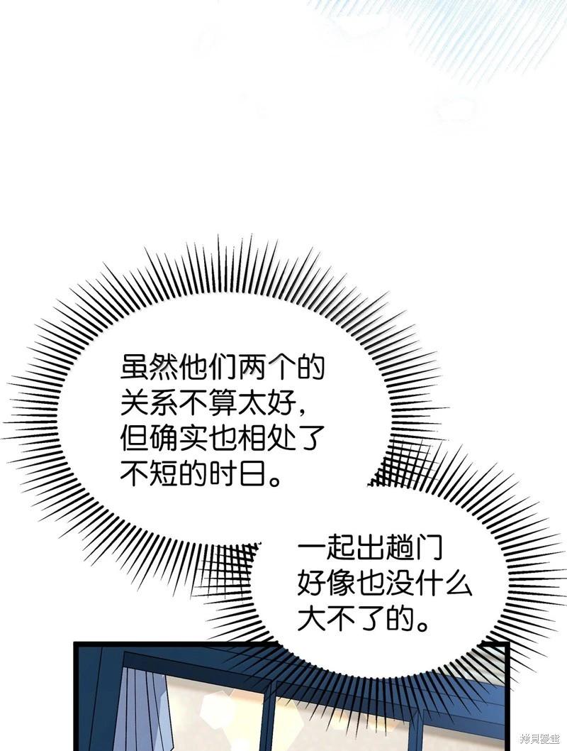 第 83 页