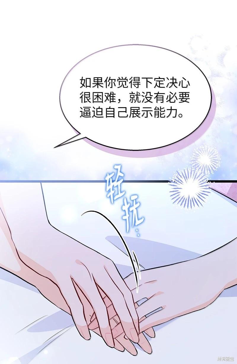 第 52 页