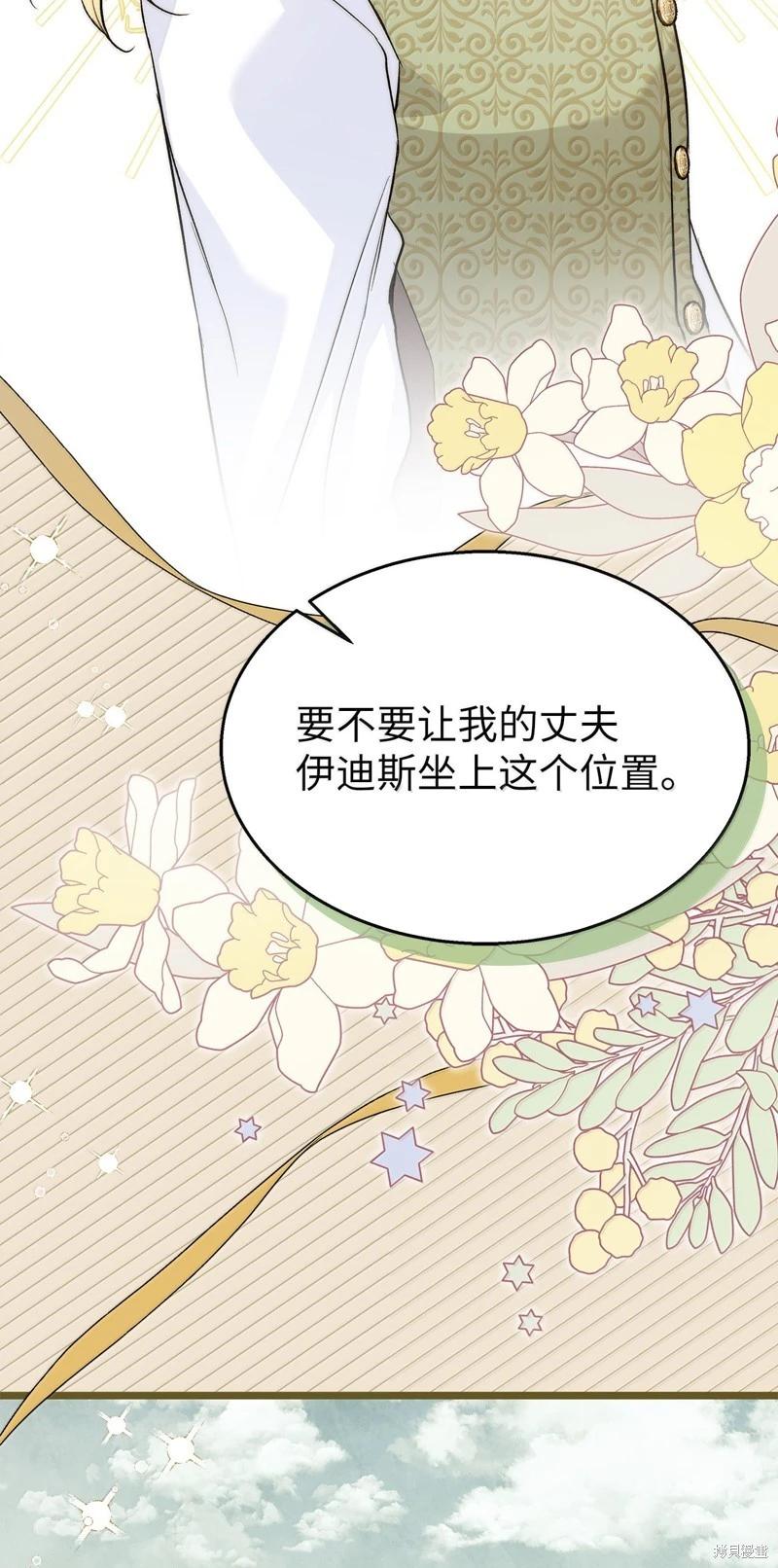 第 62 页