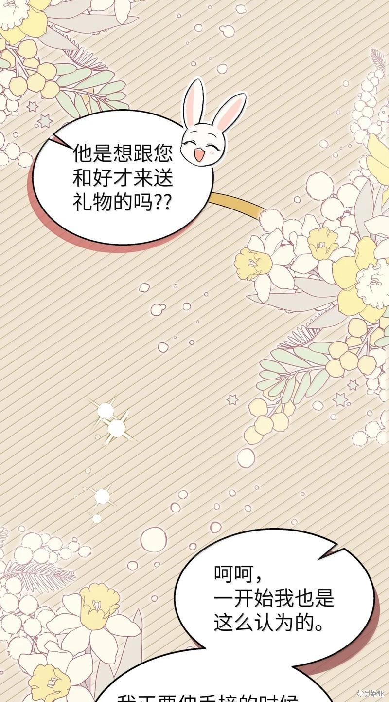 第 65 页