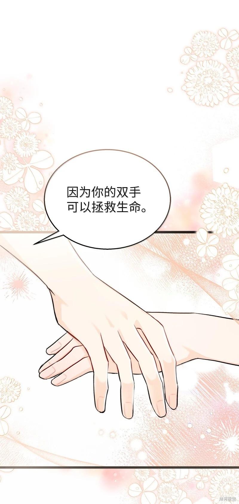 第 70 页