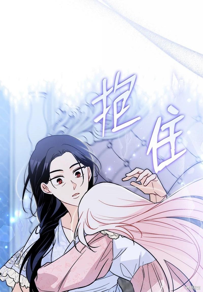 第 77 页