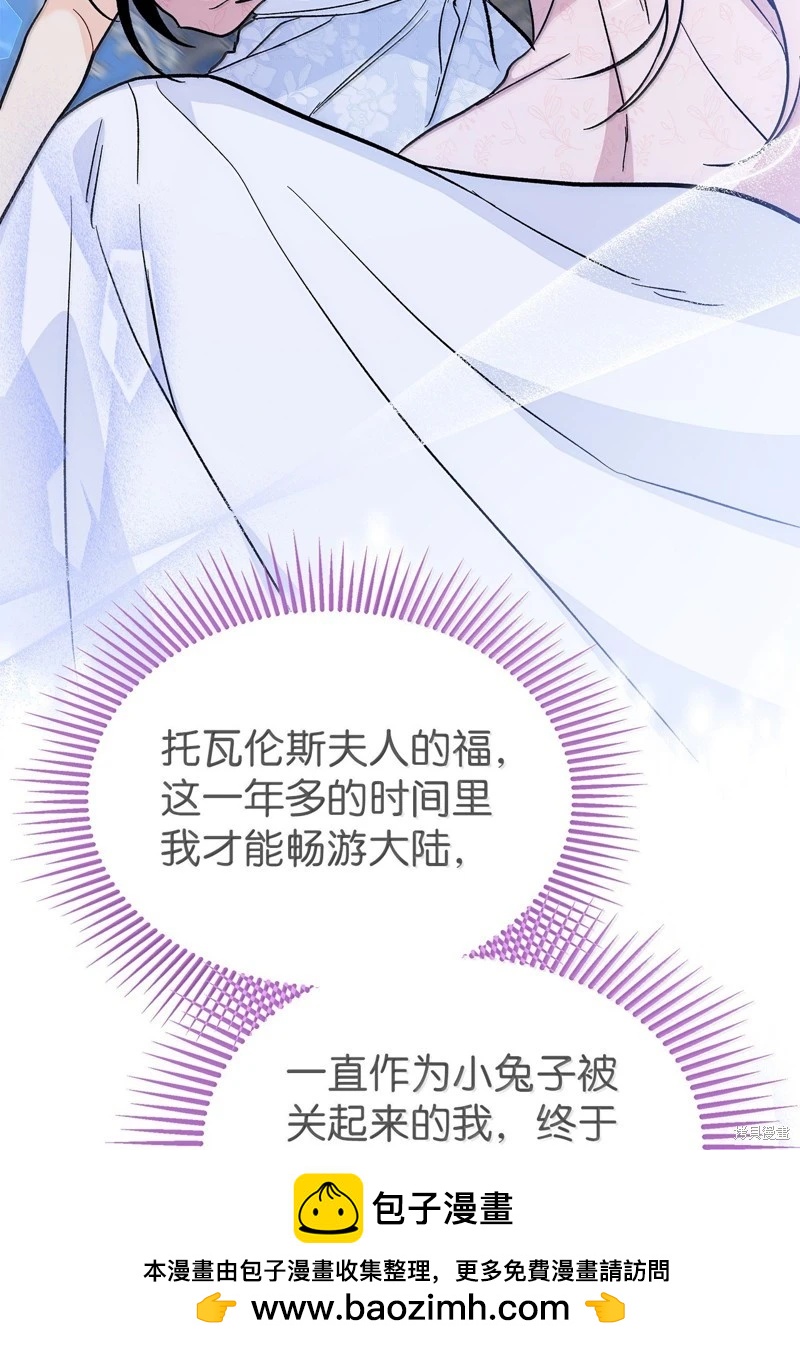 第 78 页