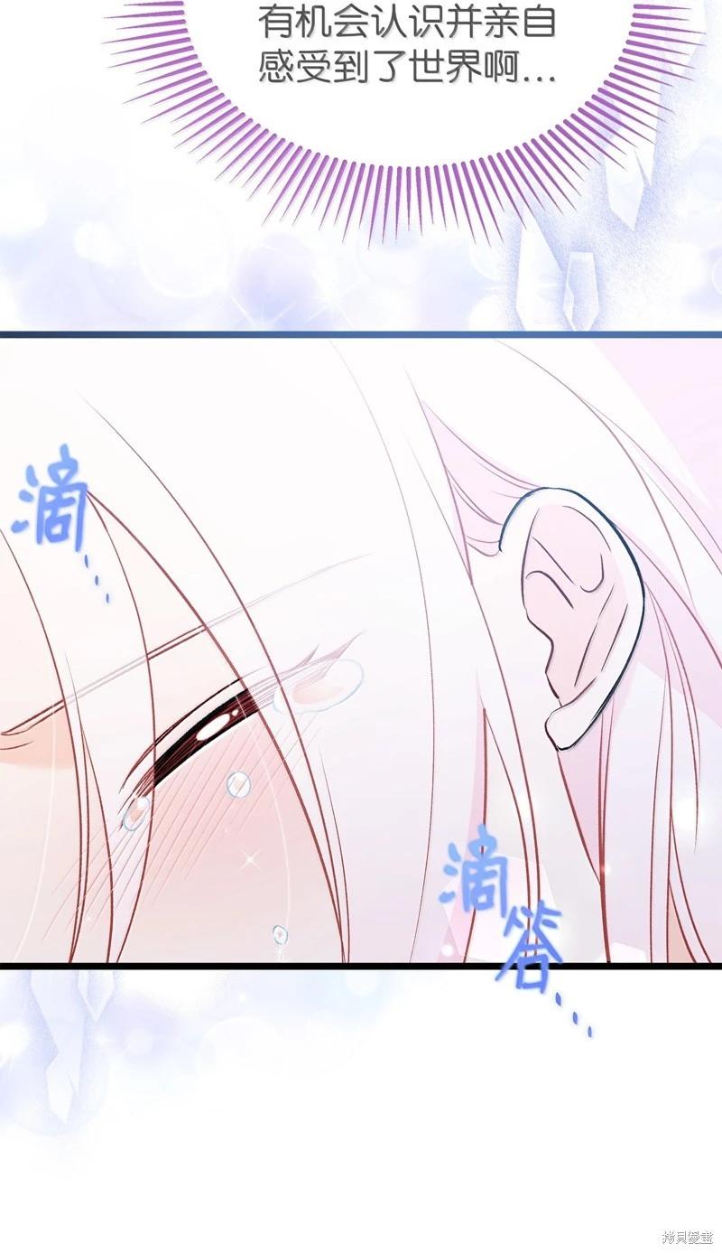 第 79 页