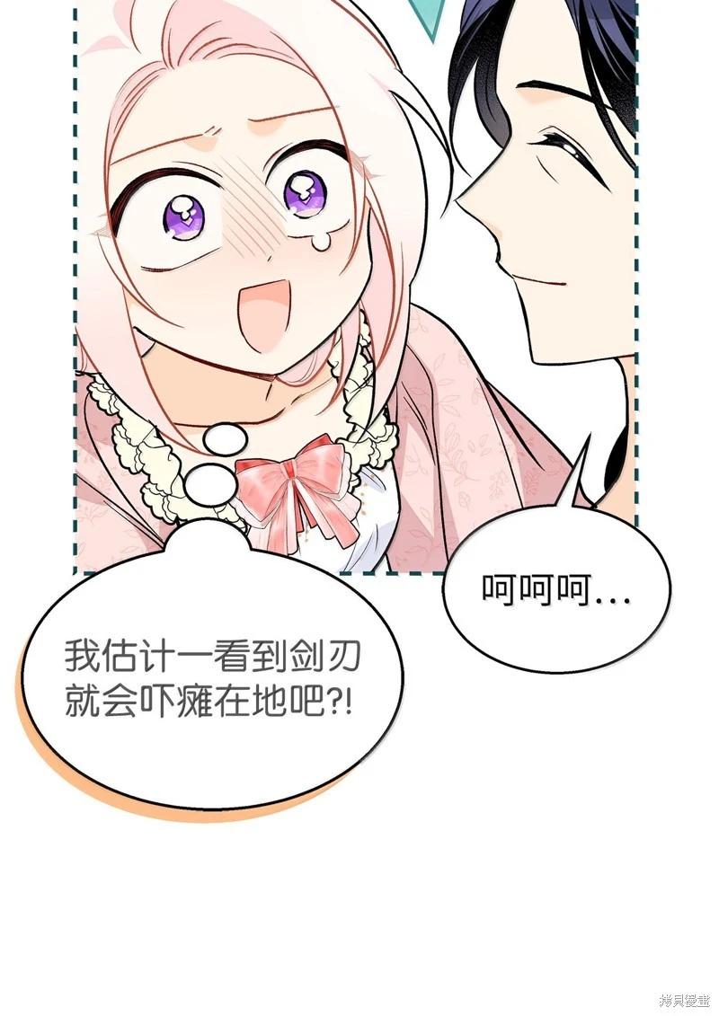 第 84 页
