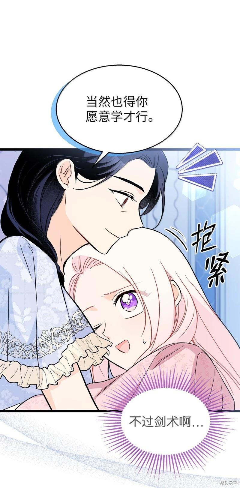 第 85 页