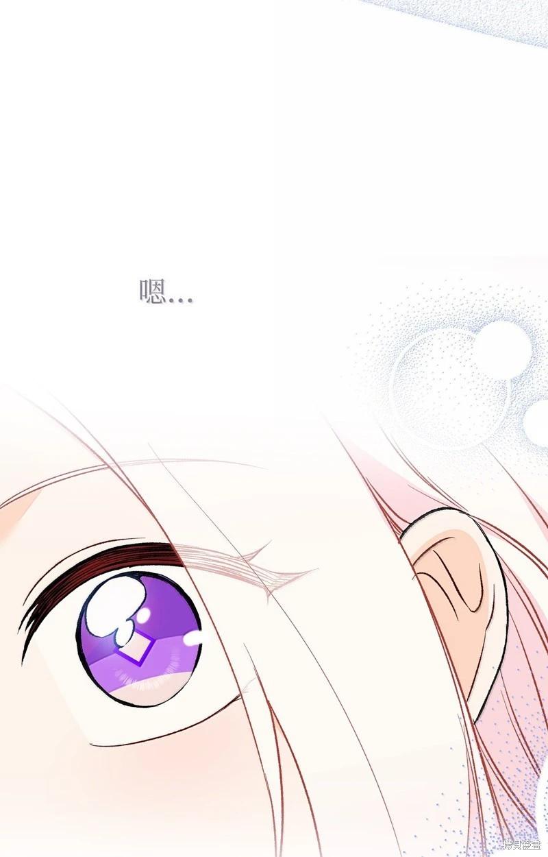 第 86 页