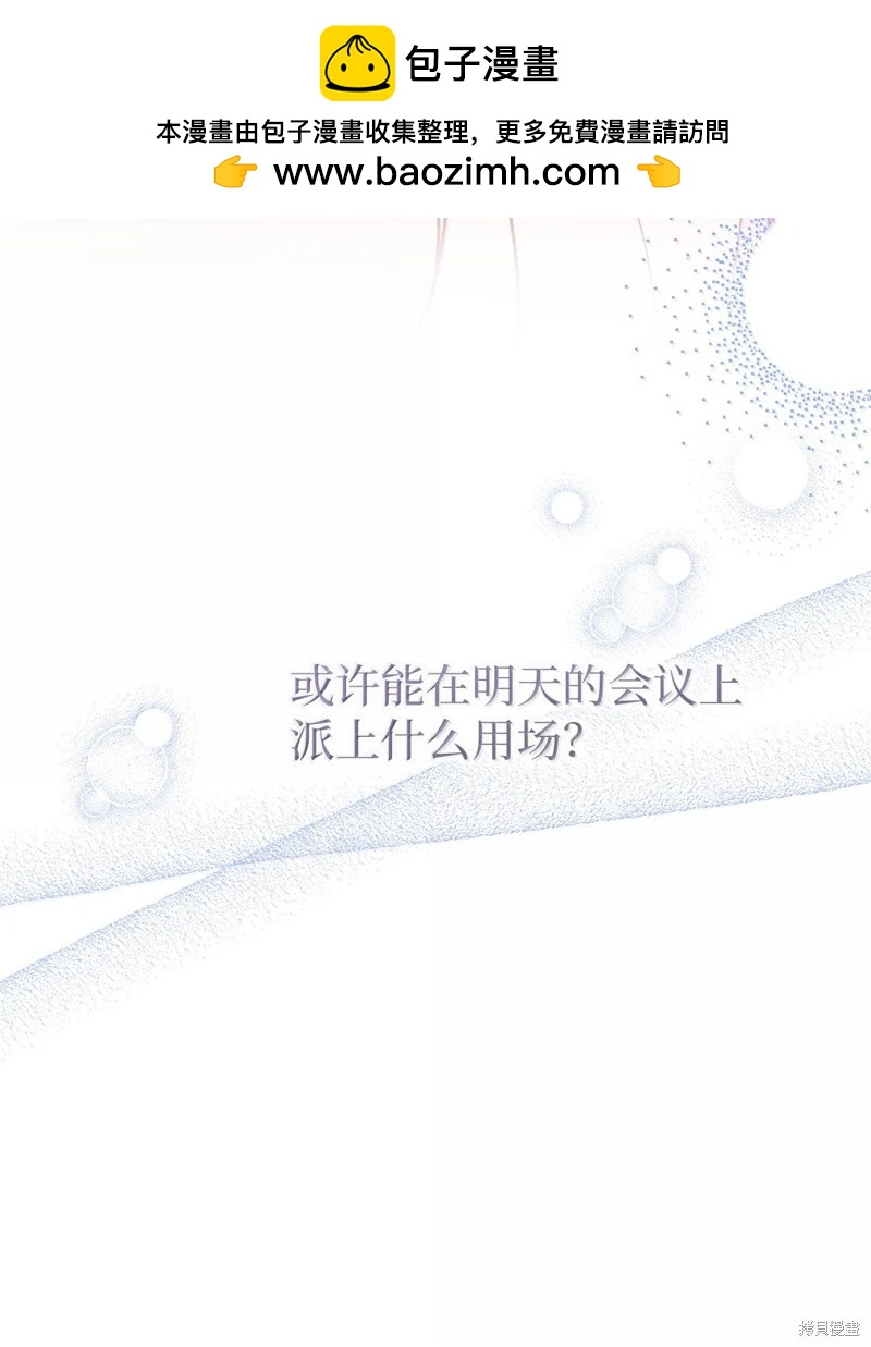 第 87 页