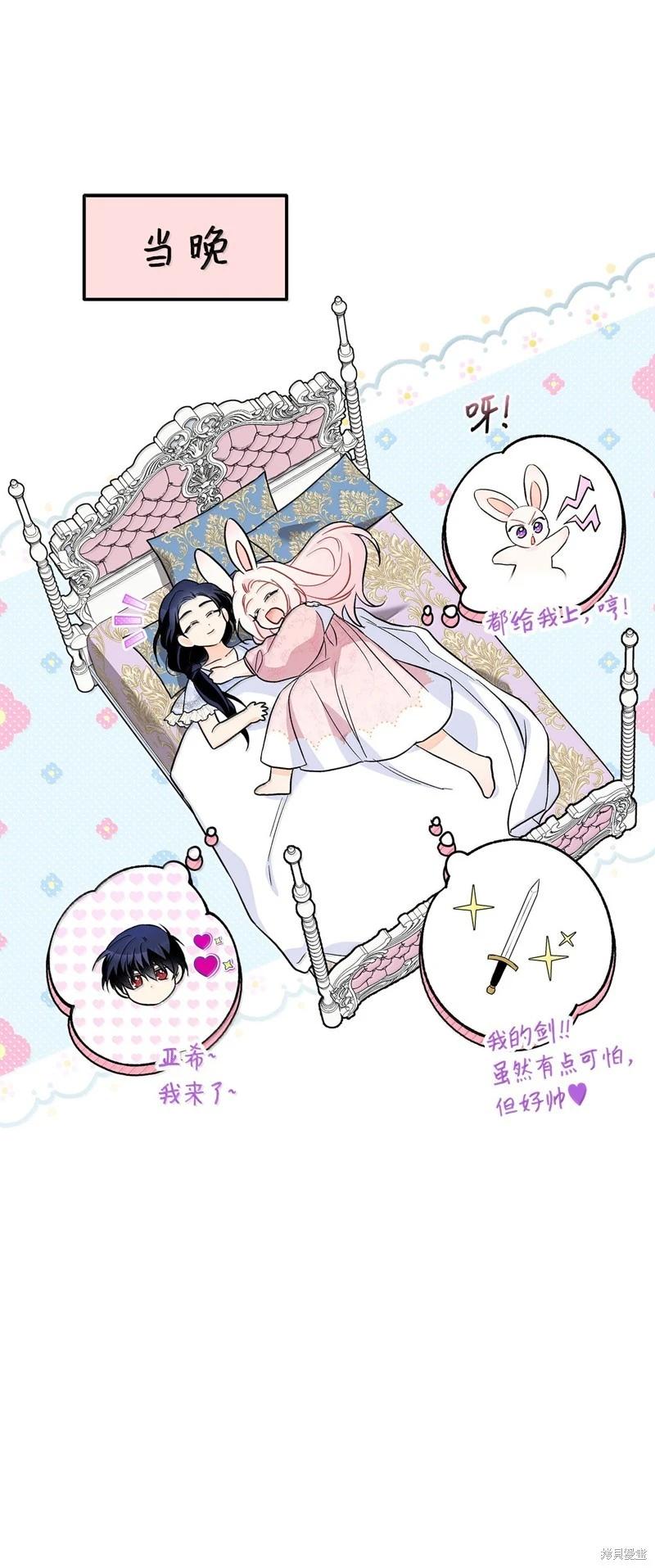 第 88 页