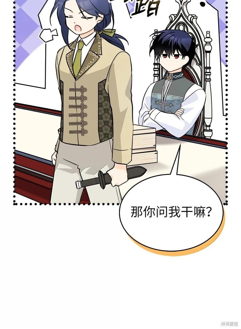 第 49 页