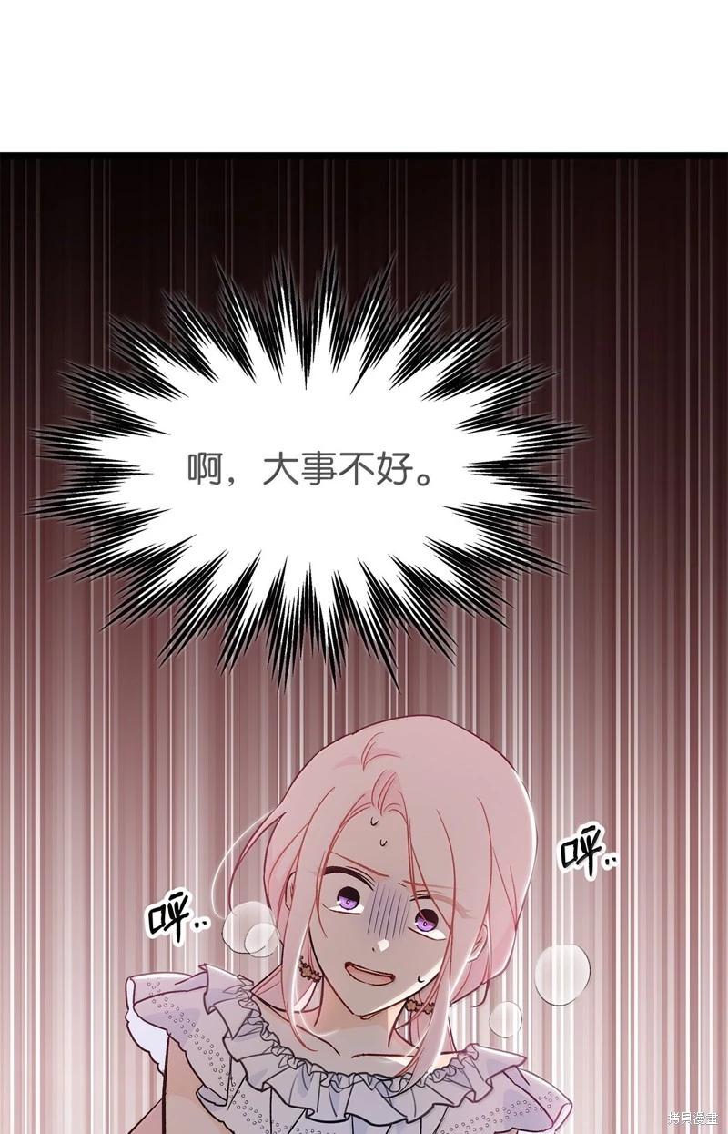 第 62 页