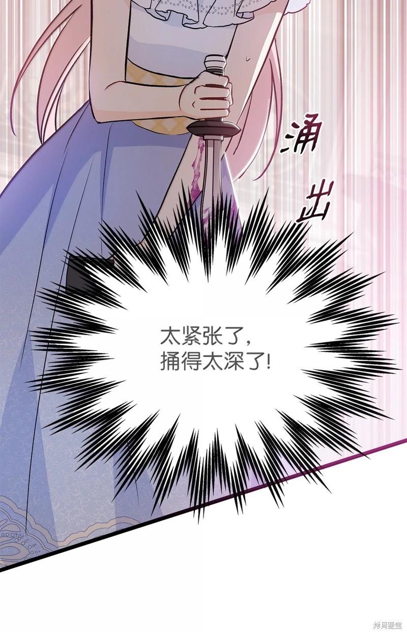 第 63 页