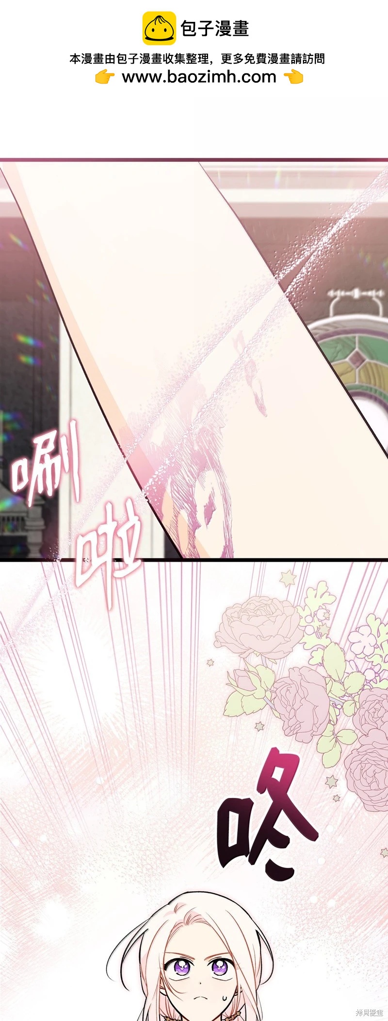 第 74 页