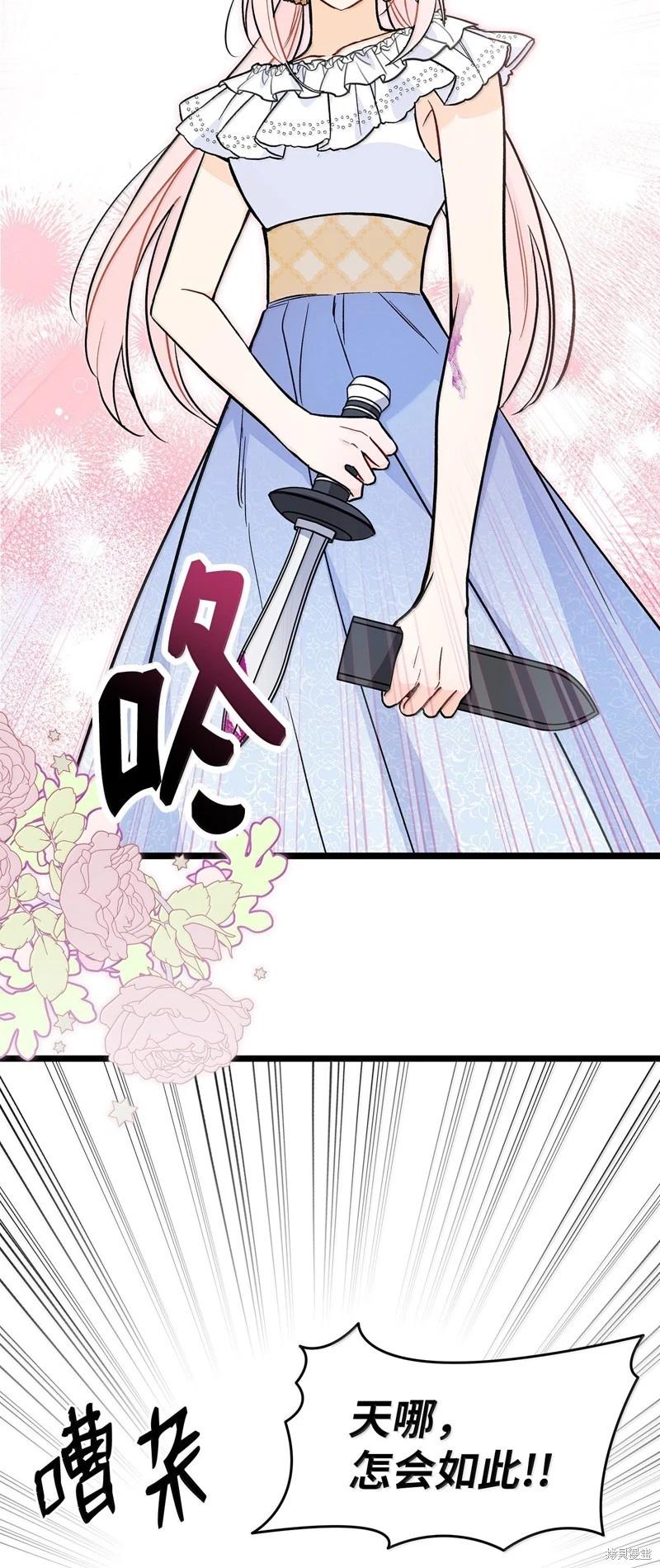 第 75 页